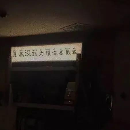 深夜失眠的句子说说心情短语