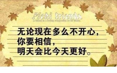 关于忍耐的说说 心情忍耐限度的说说