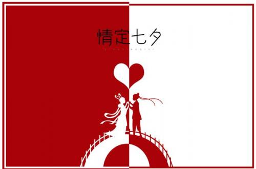 2021七夕节发朋友圈的话 七夕甜蜜的话发朋友圈2021年