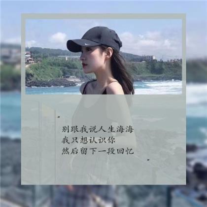 毕业好迷茫 励志名言名句大全