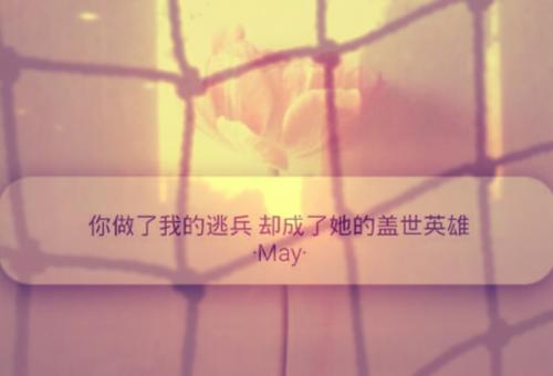 相爱无法在一起的说说