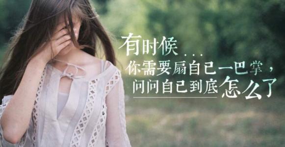 看清一个人的说说