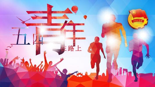致青春正能量经典语句