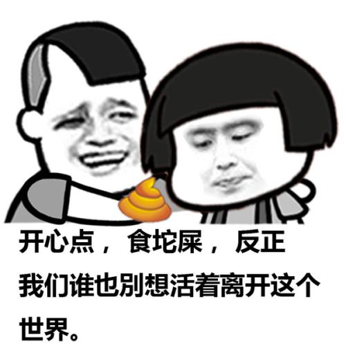 2021抖音最搞笑句子 抖音调皮搞笑的句子