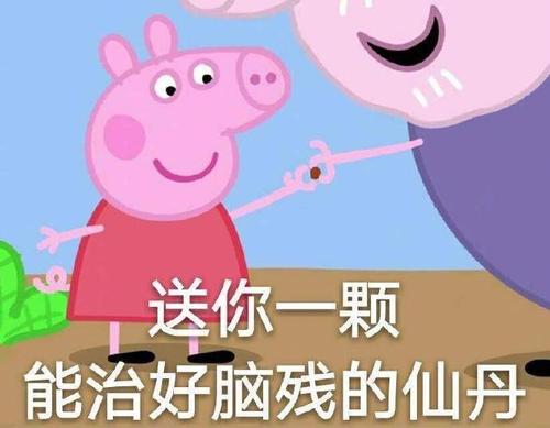 2021抖音最搞笑句子 抖音调皮搞笑的句子