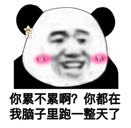 2021抖音最搞笑句子 抖音调皮搞笑的句子