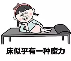 失眠了怎么发朋友圈 说说