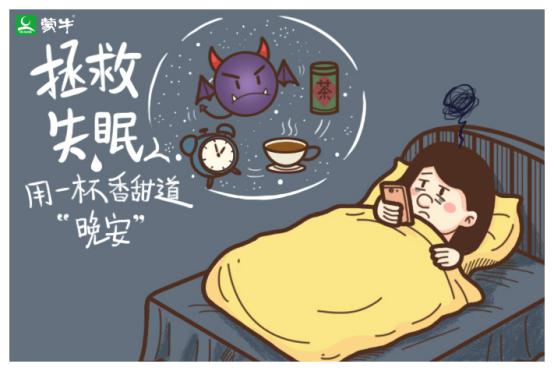 失眠了怎么发朋友圈 说说