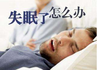 失眠了怎么发朋友圈 说说