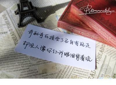 下雨天的心情经典句子 说说心情短语人生感悟励志说说