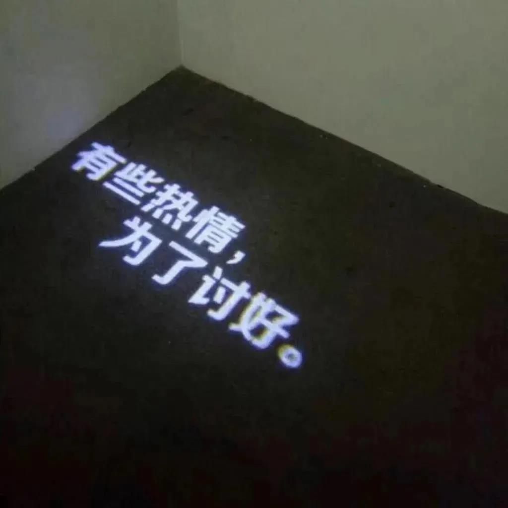 很丧很绝望的句子文案