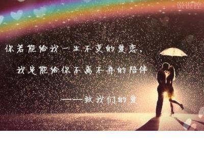 晚安心语短句励志 晚安句子简单正能量