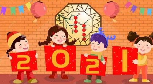 对老师拜年吉祥话语 对老师拜年吉祥话