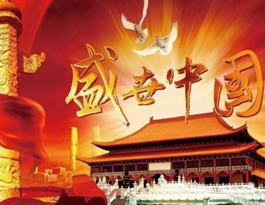 国庆节一个人过的心情说说 2021一个人过国庆节伤感的文案