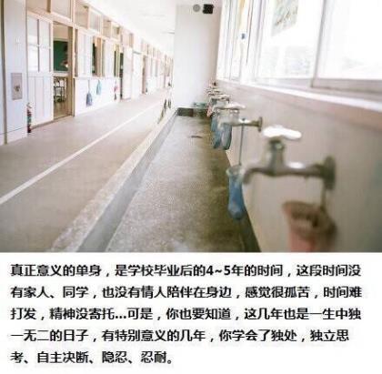 高考加油励志说说带图片 长亭雨又落，潇潇路上人尘
