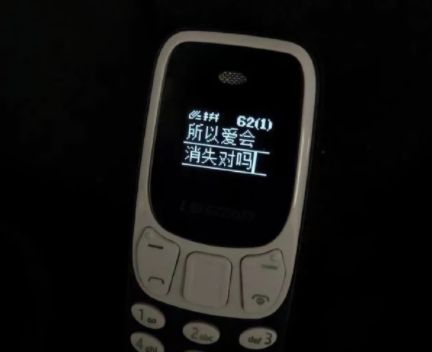 超级难受的想哭网名2021 伤感让人看了心酸想哭的网名
