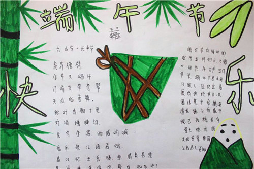 给朋友的端午节祝福语