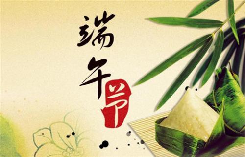 关于端午节吃粽子的搞笑说说 2021端午节吃粽子幽默说说33句