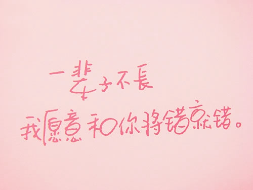 关于爱情伤感句子 爱情的句子经典悲伤