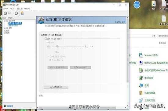 屏幕太亮伤眼睛，电脑屏幕亮度怎么调？