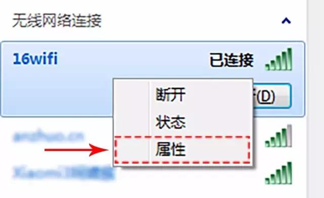 忘记WIFI密码怎么办？这几个小技巧轻松找回！