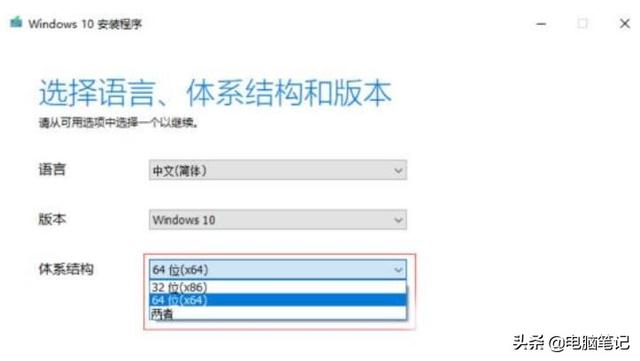 还在花钱装系统吗，3分钟教你怎么安装纯净版Win10