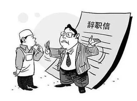 辞职后的高兴心情短语 表示辞职了但是很高兴的句子