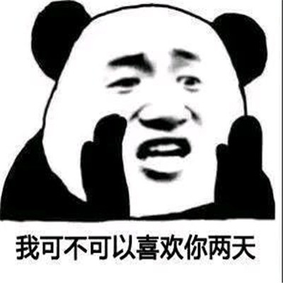 高级土味情话套路 撩妹子的情话套路