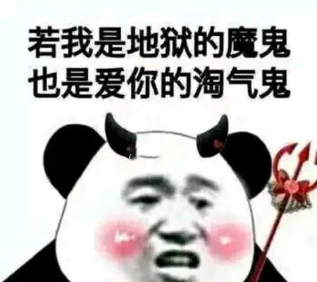 高级土味情话套路 撩妹子的情话套路