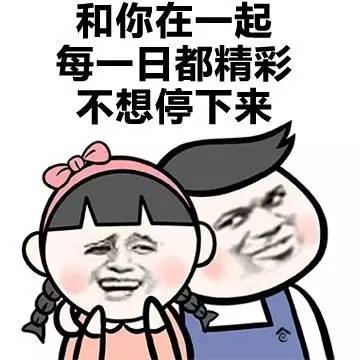 100句最污的情话撩女朋友