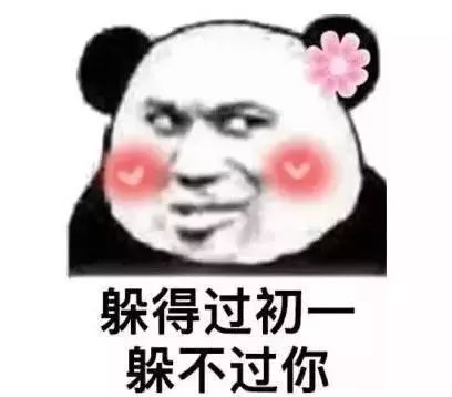 100句最污的情话撩女朋友