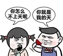 100句最污的情话撩女朋友