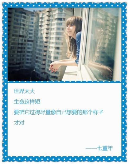 适合半夜发的说说短句