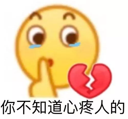 王思聪经典语录 土味情话