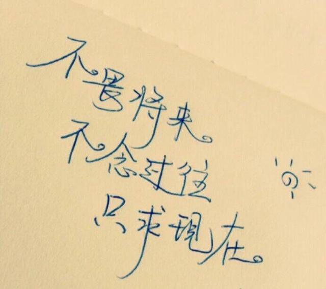 一句话说说超短对自己 适合发微博的文案