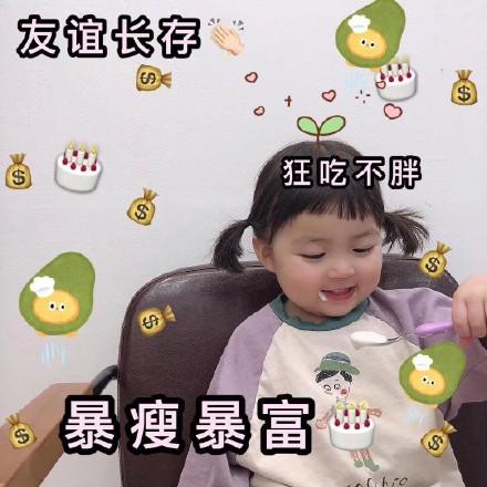 孩子生日发朋友圈的说说
