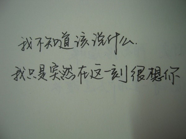 伤感图片大全 唯美伤感
