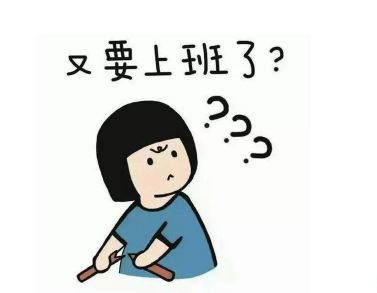 面试后发朋友圈的心情说说 面试结束后发朋友圈的吐槽说说23句