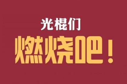 冬至祝福语简短 关于冬至的优美暖心句子