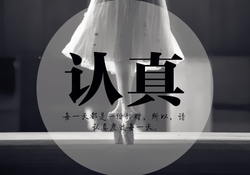 抖音很火的人生感悟适合发朋友圈(60句)