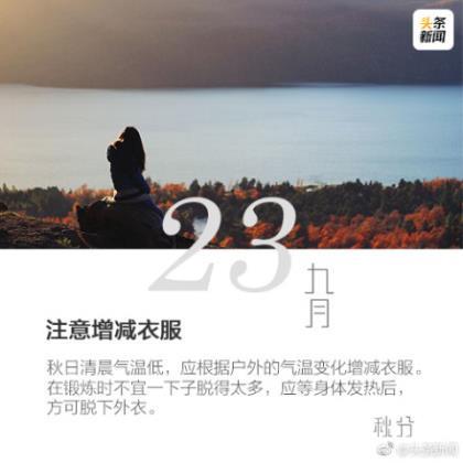 路还长的励志说说 不忘初心励志短句