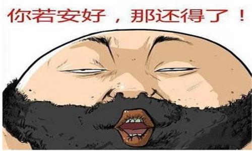 非常奇葩的吃鸡名字(精选62个)