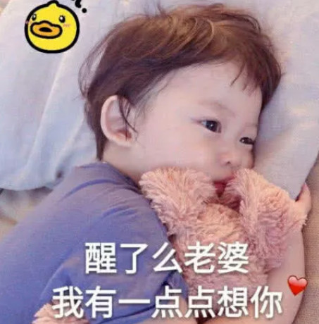 表达想你了的撩人句子 想念撩人句子大全