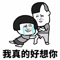 表达想你了的撩人句子 想念撩人句子大全