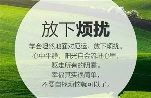 激励后来人的名言警句(54句)