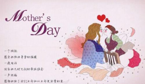 母亲节贺卡祝福语简单语句精选47句