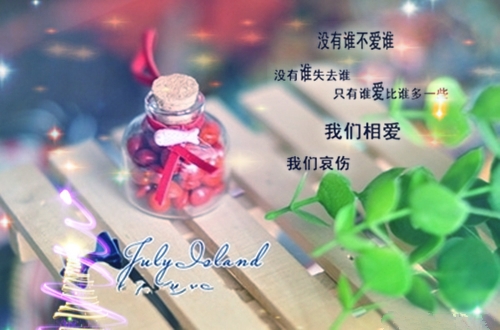 情侣异地恋的经典语句(精选31句)