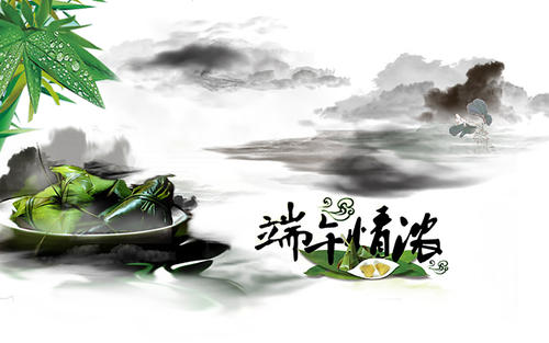 2021端午节贺卡祝福语大全