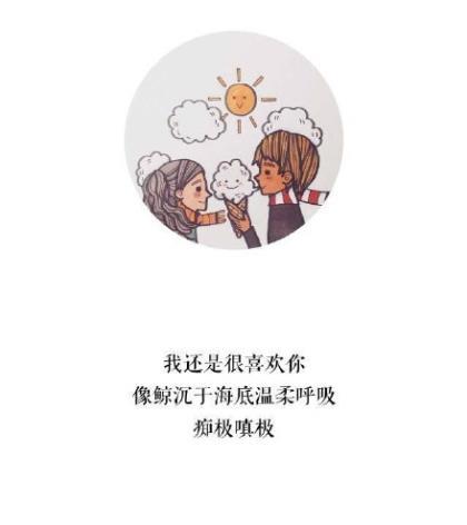 励志句子经典语句 男儿霸气励志的句子