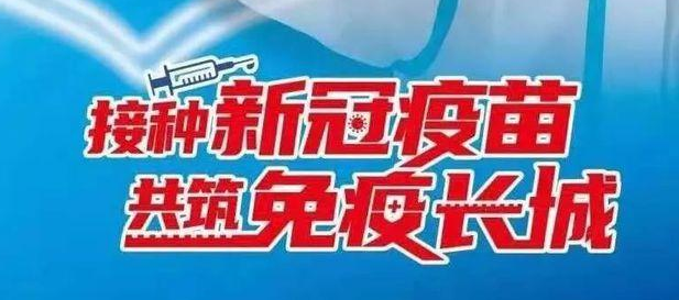 疫情志愿者的句子